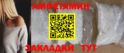 ешки Донецк