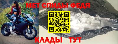 альфа пвп VHQ Донской