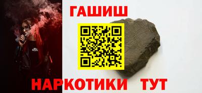 метамфетамин Дубна