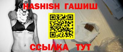 ешки Донецк