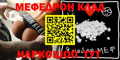 ешки Донецк