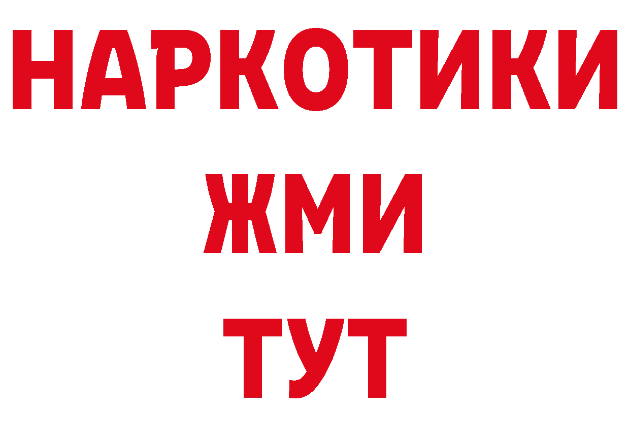 Продажа наркотиков дарк нет телеграм Кимры