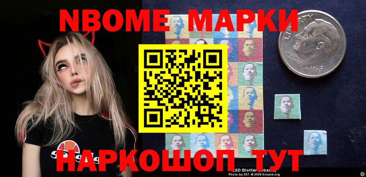 ЛСД экстази ecstasy Кимры