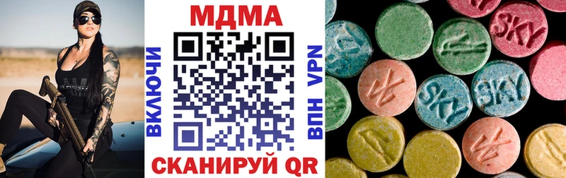 МДМА кристаллы  Кимры 