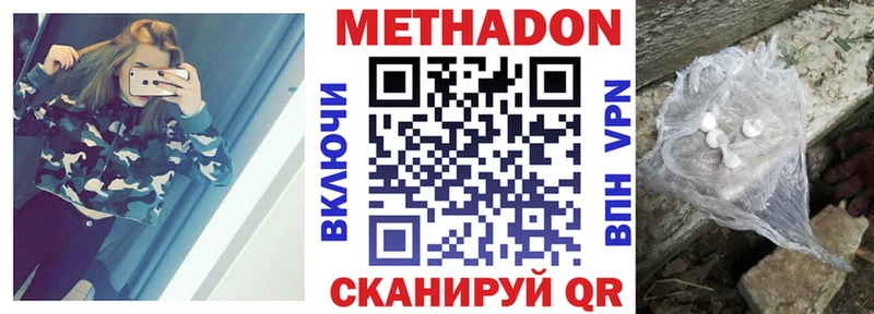 как найти закладки  кракен рабочий сайт  МЕТАДОН белоснежный  Кимры 