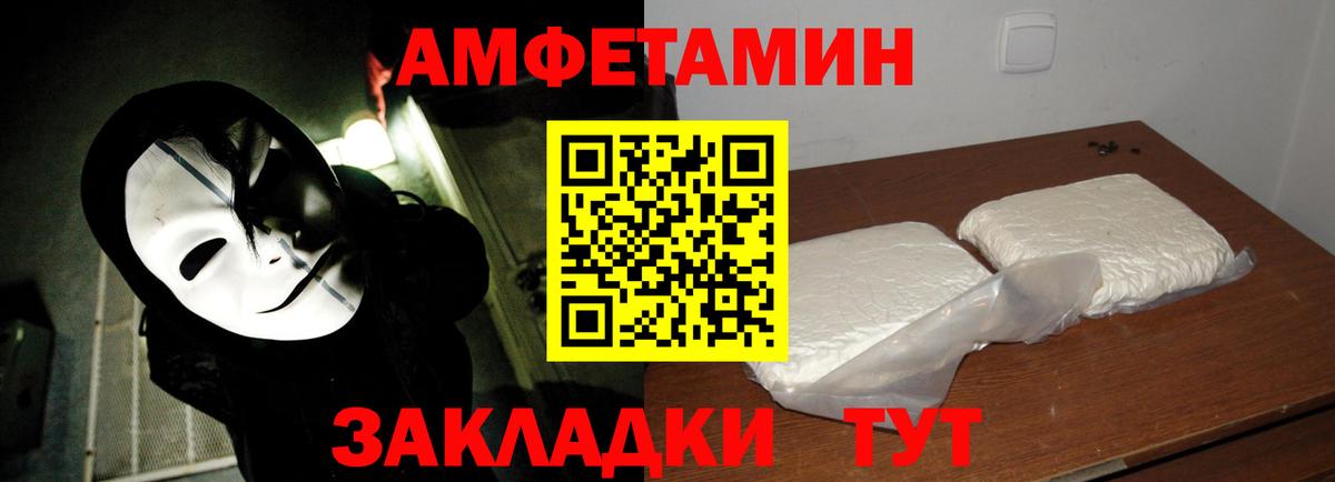 МЕТАМФЕТАМИН винт Кимры