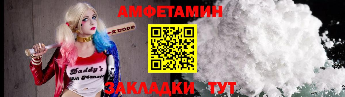 МЕТАМФЕТАМИН винт  Вход с VPN  Кимры  МЕТАМФЕТАМИН винт 