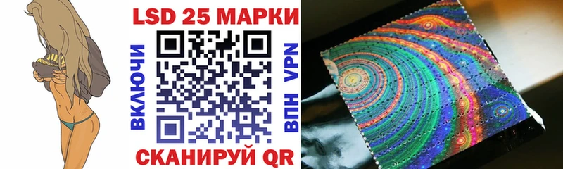 Марки 25I-NBOMe 1,5мг  купить наркоту  Кимры 