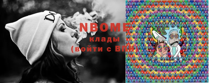 Марки N-bome 1500мкг  цены   Кимры 