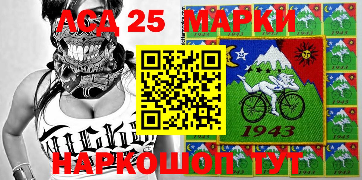 Наркотические марки 1,5мг  Вход с VPN  Кимры 
