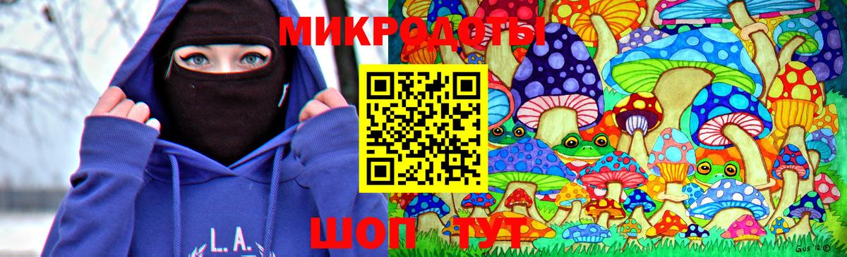 Псилоцибиновые грибы ЛСД Кимры
