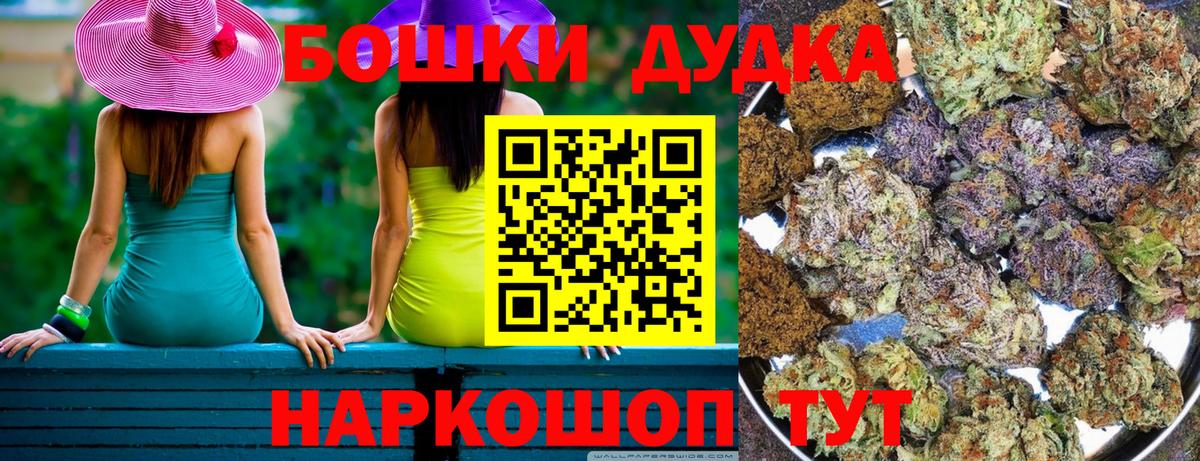 Шишки марихуана AK-47  Бошки Шишки сатива  Каннабис Amnesia  Вход с VPN  Кимры 